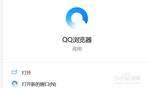 qq浏览器搜索引擎在线使用-浏览器搜索引擎在线使用教程