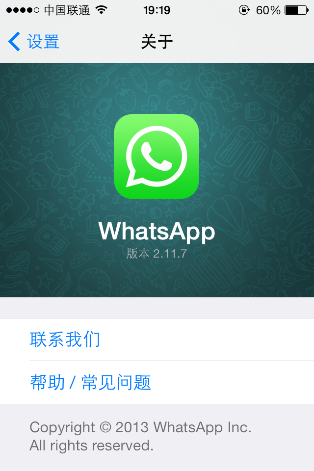 whatsapp官方网站最新版正版免费下载-whatsapp官方网下载安卓2020手机版