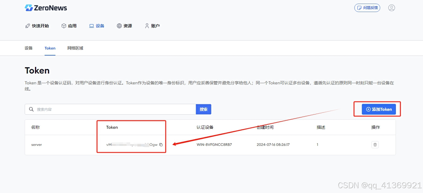 token下载链接-tokenall下载