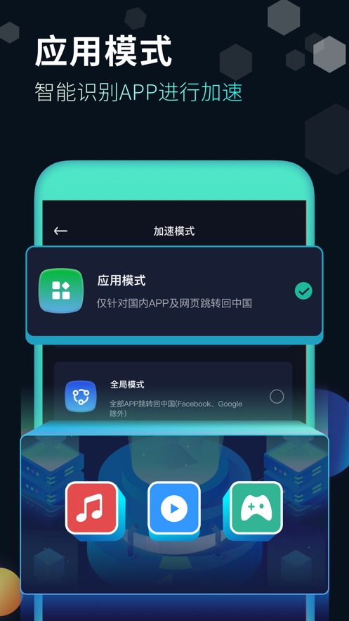 免费加速器ios下载海外版-免费加速器ios下载海外版安卓