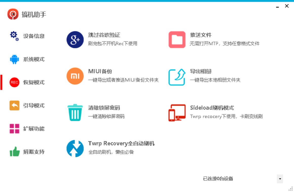 手机端adb调试工具卸载电视内置应用-手把手教你使用adb卸载手机内置app软件