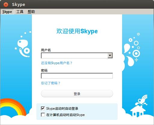 如何关闭skype自动启动-win10怎么关闭skype开机自动启动