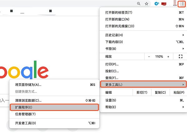 TronLink官网版下载-tronlink钱包app官网下载