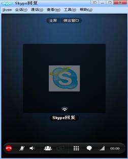 skype是什么服务-skypeapp是什么
