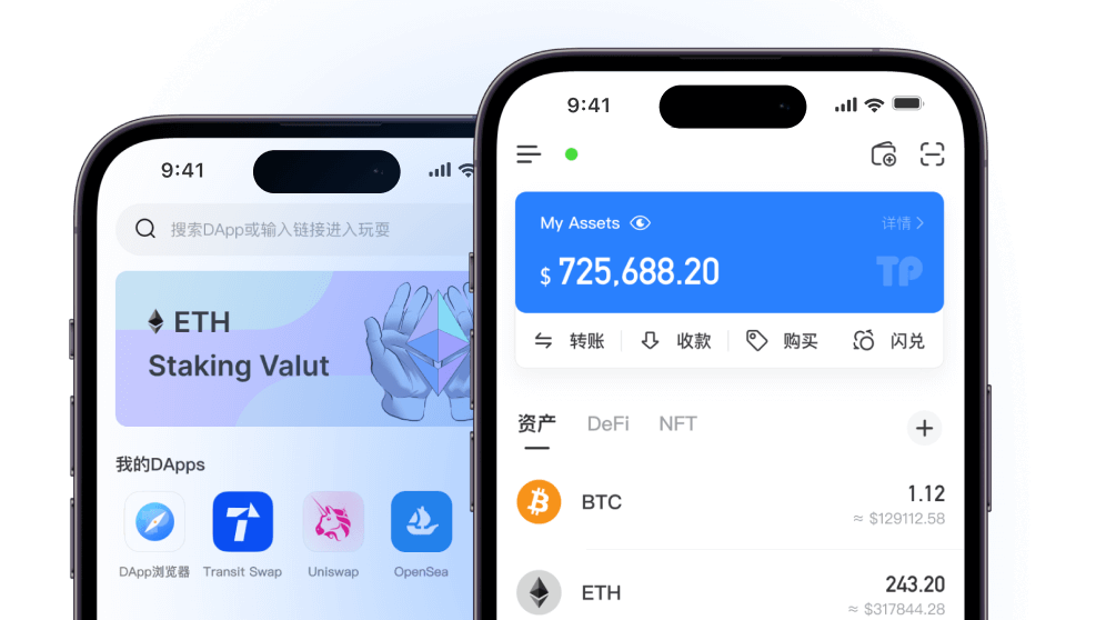 关于tp钱包下载地址tokenpocketpro的信息