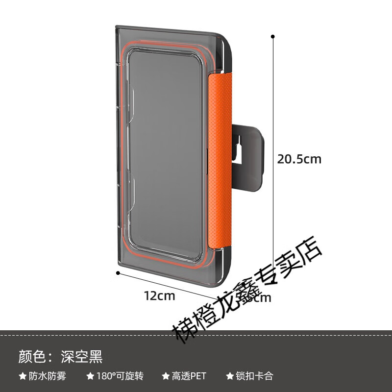 关于手机里梯子是什么意思啊的信息