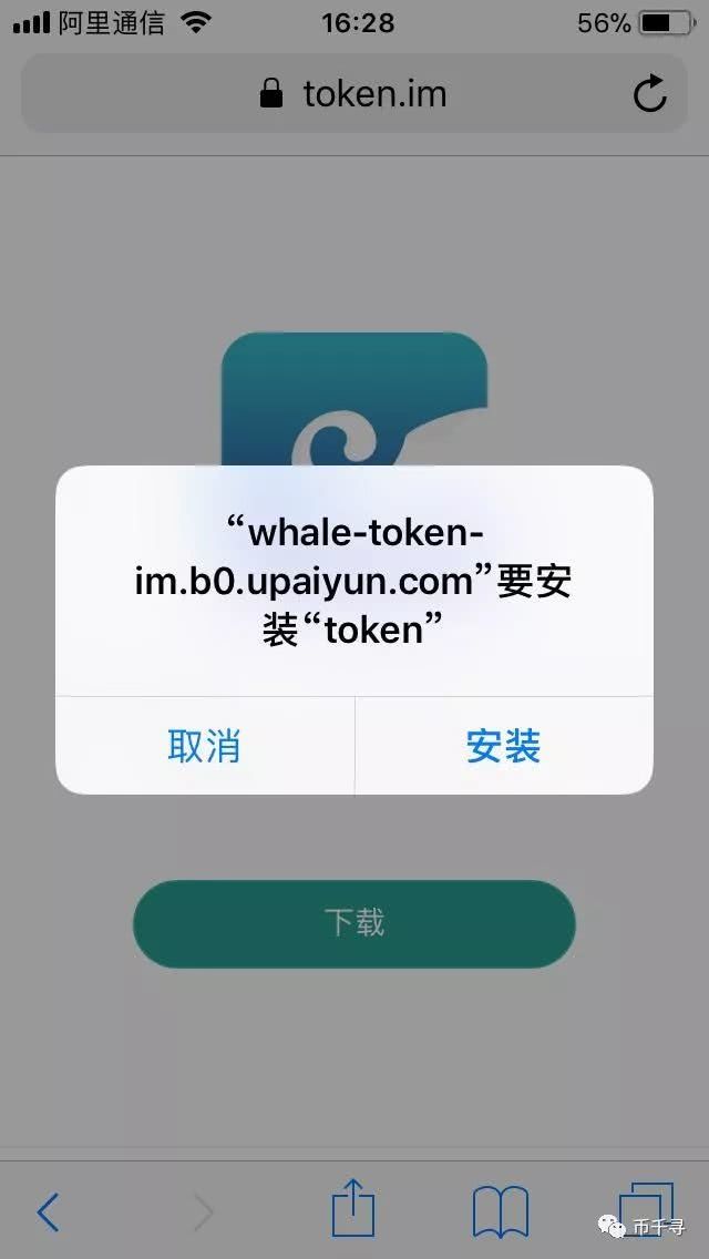imtoken有什么用-imtoken私钥是什么
