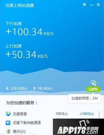 免费挂梯子加速器-挂梯子加速器怎么用