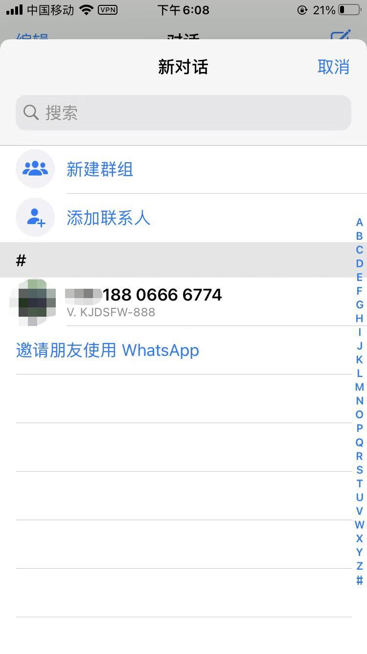 whatsapp怎样添加好友-whatsapp怎么添加好友聊天