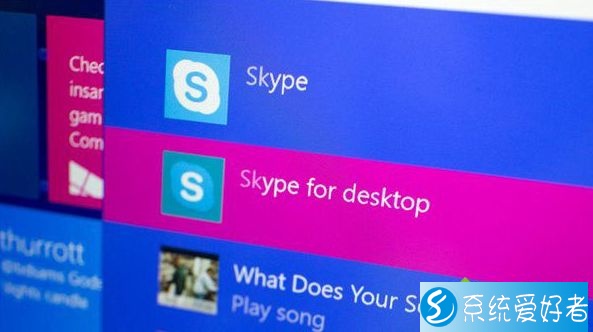 skype是什么软件收费吗-skype是什么软件 怎么使用