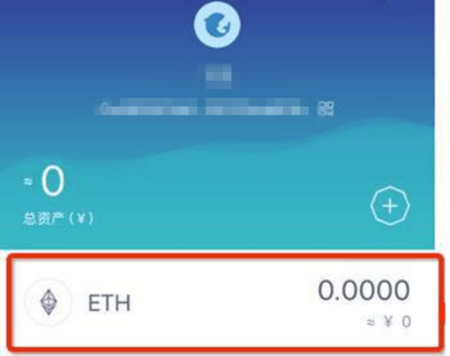 imtoken中国钱包-imtoken官网下载钱包