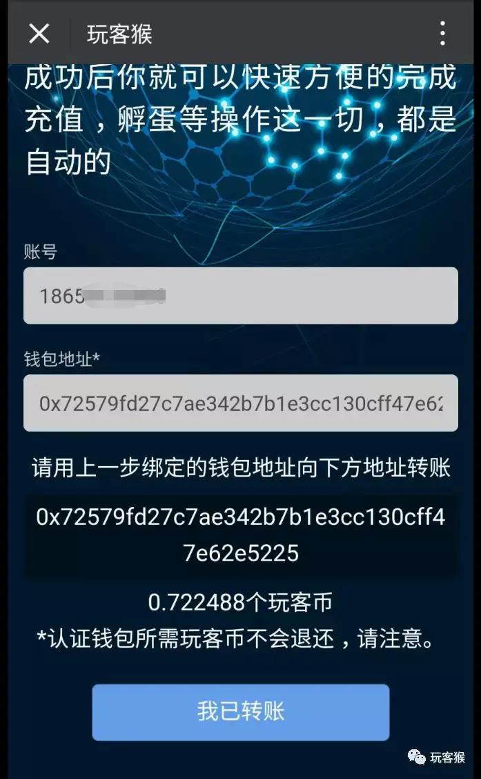 imtoken中国钱包-imtoken官网下载钱包