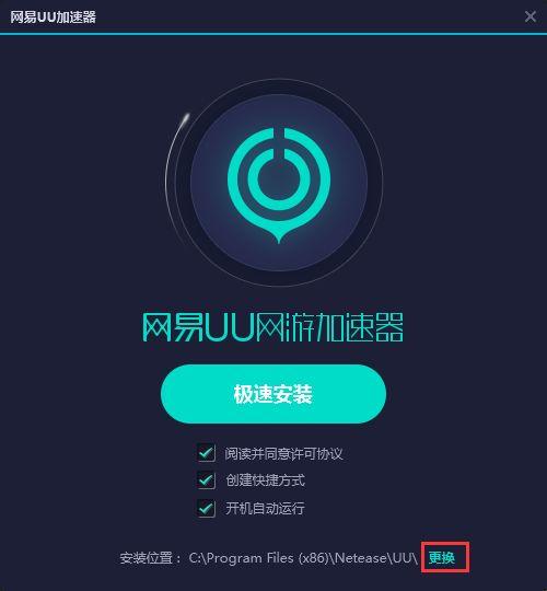 旋风加速度器免费版官网-旋风加速度器xf9im