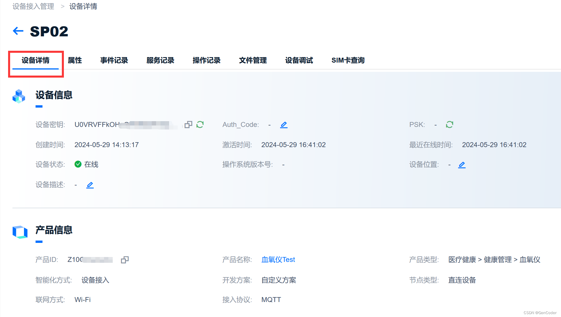 token官方下载-tokensoft官网