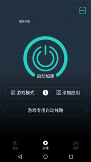 小牛加速器安卓版下载官方网站-小牛加速器安卓版下载官方网站免费