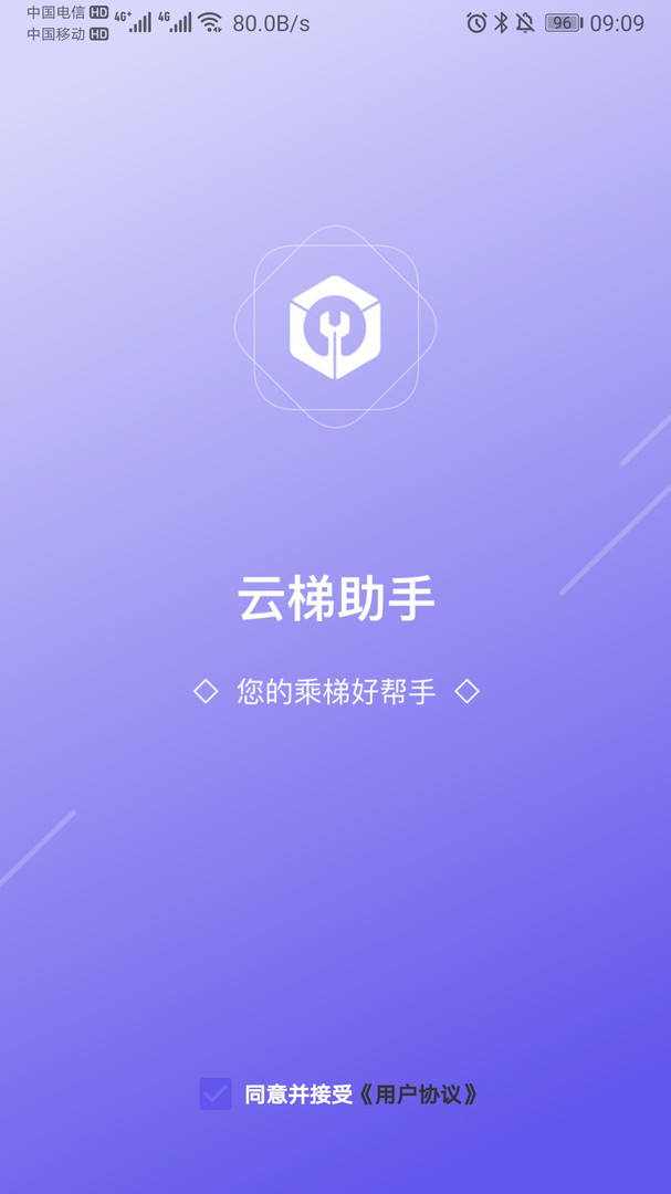 手机端的梯子免费-手机上免费的梯子软件