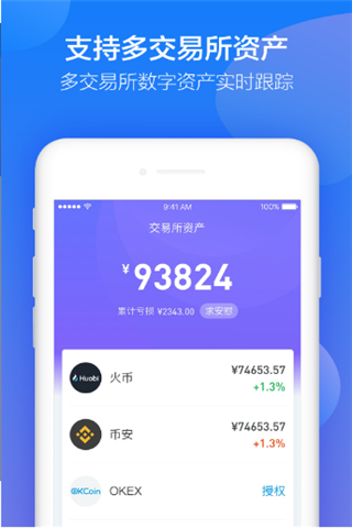 bitkeep钱包下载手机版-bitkeep钱包官网下载苹果版