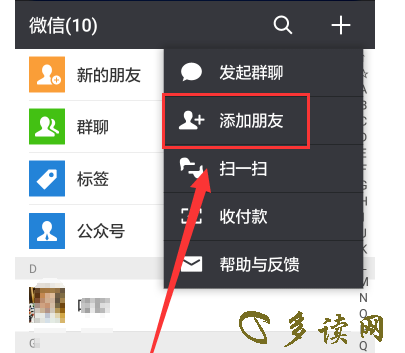 怎么用whatsapp加好友-如何在whatsapp上添加好友
