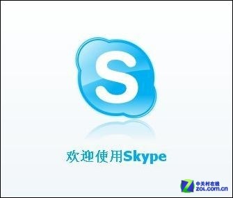 skype国内版能和国外联系吗-skype国内版和国际版怎么区分