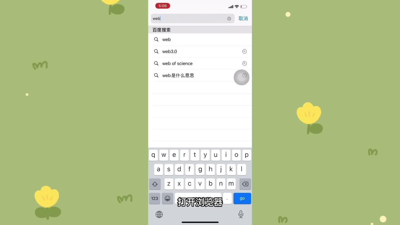 苹果telegeram如何调中文-telegraph苹果怎么设置中文