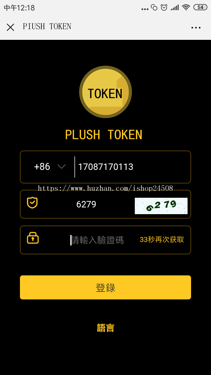 token钱包苹果-苹果token获取app