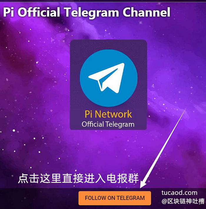电报telegeram群-telegeram官网下载
