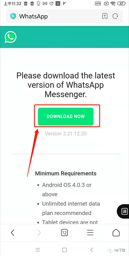 whatsapp苹果下载安装-whatsapp苹果下载安装包