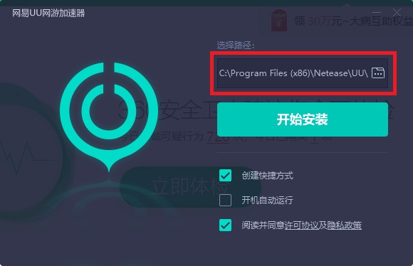 包含免费外网加速器下载安装手机版的词条
