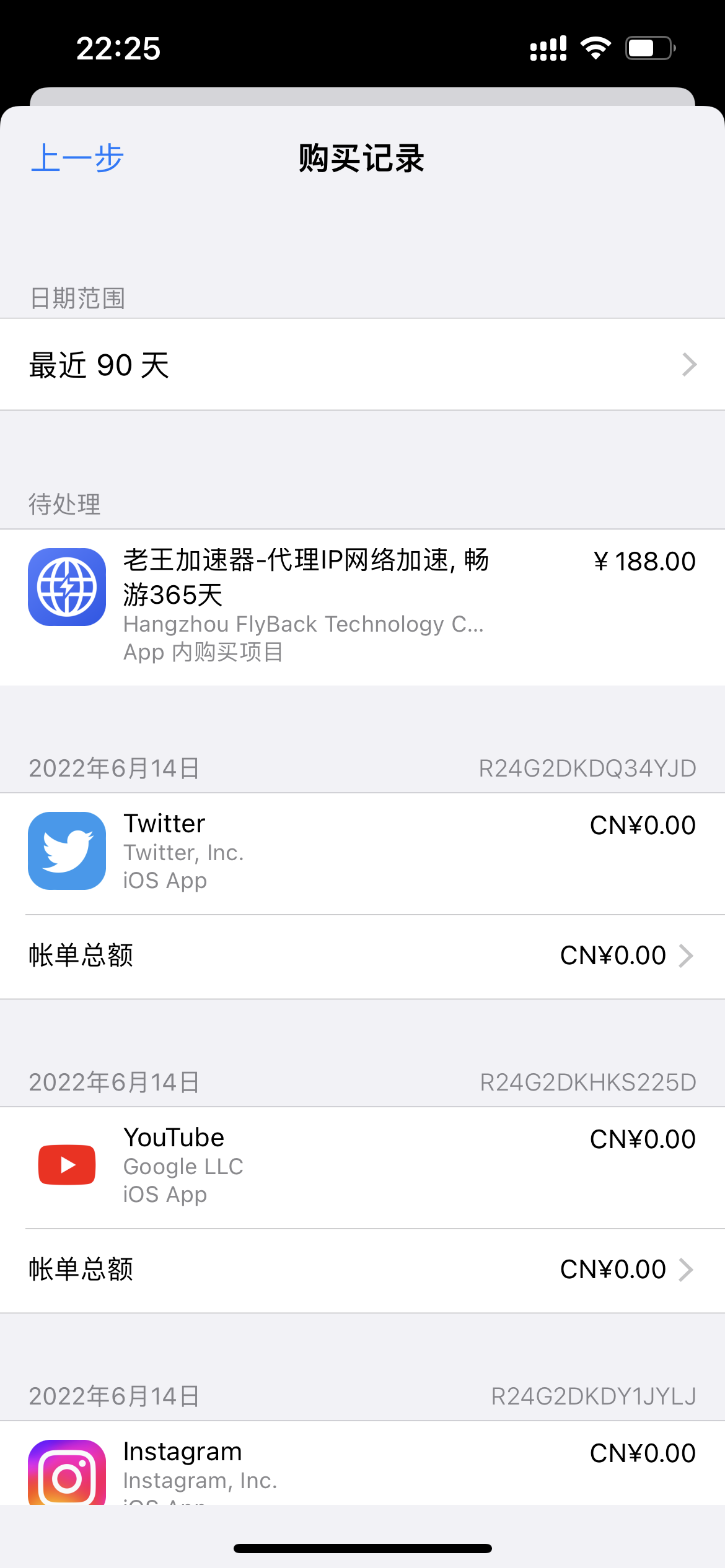 外网加速器下载试用一天多少钱-外网加速器下载试用一天多少钱正常