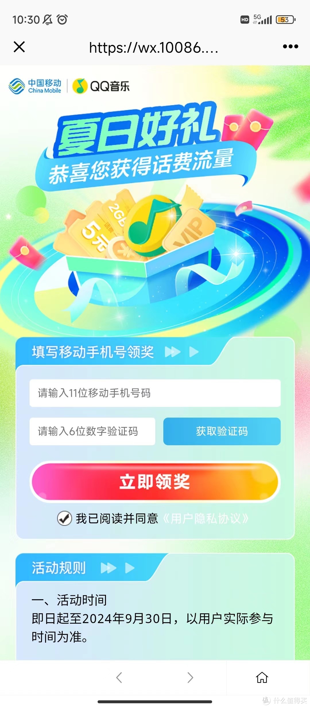 token大陆苹果怎么下载-tokenpocket苹果版安装教程
