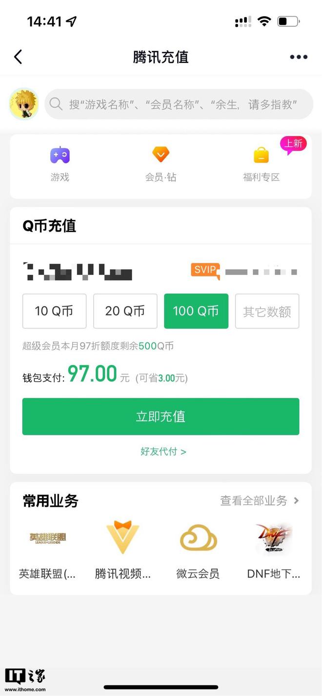 tp钱包人民币怎么转-tp钱包里的usdt怎么转出来
