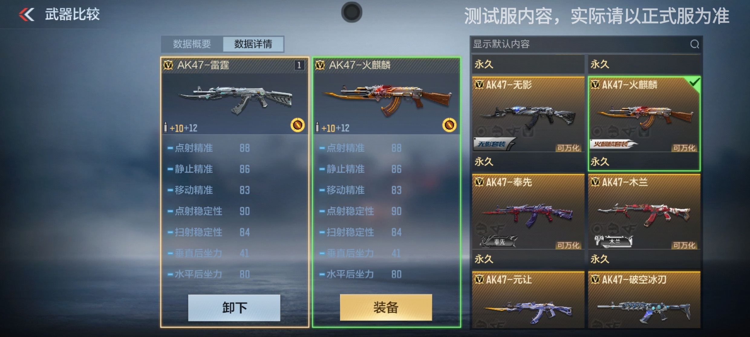 雷霆加器速-雷霆加器速ios