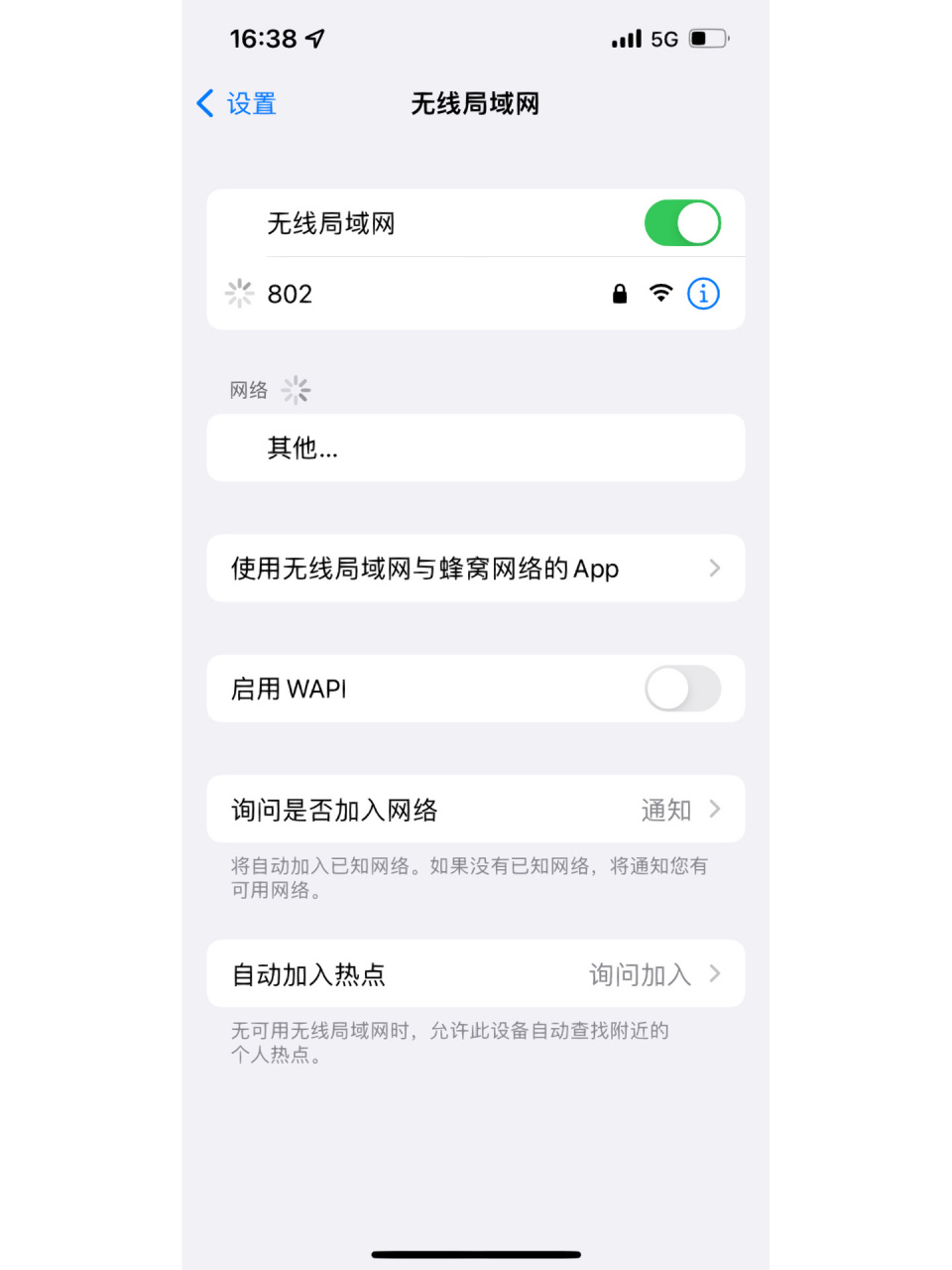 包含telegeram飞机安卓加速器的词条