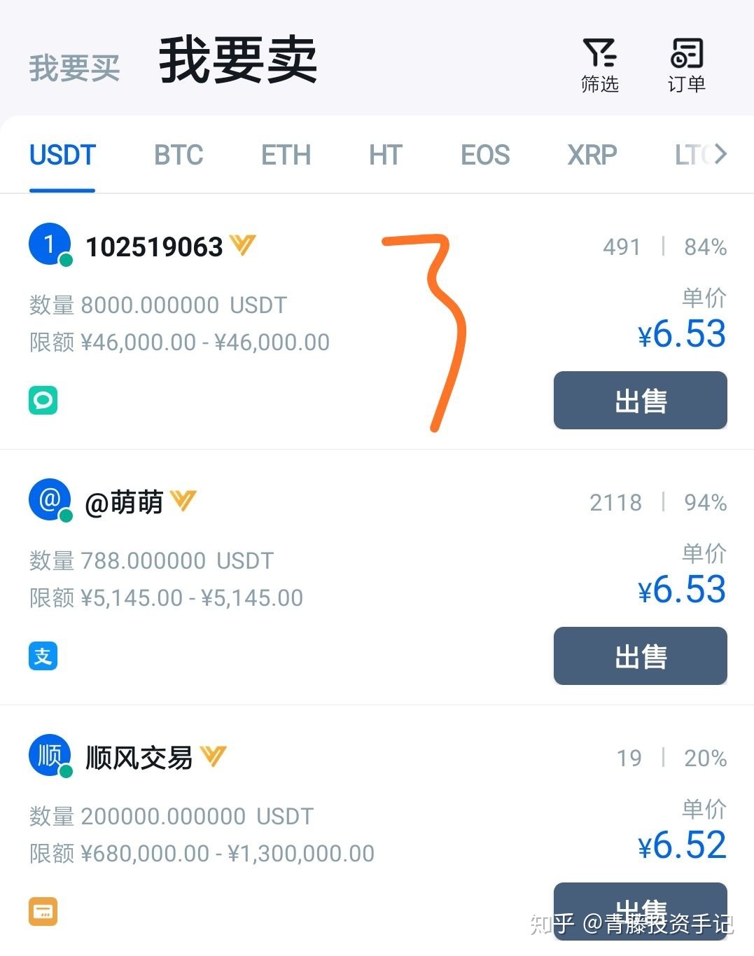 usdt入币地址-usdt入币地址怎么获得
