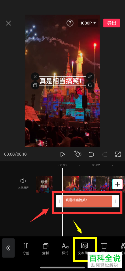 下载剪映-下载剪映最新版本免费版