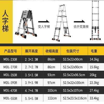 5米伸缩梯子铝合金价格表-5米伸缩梯子铝合金价格表及图片