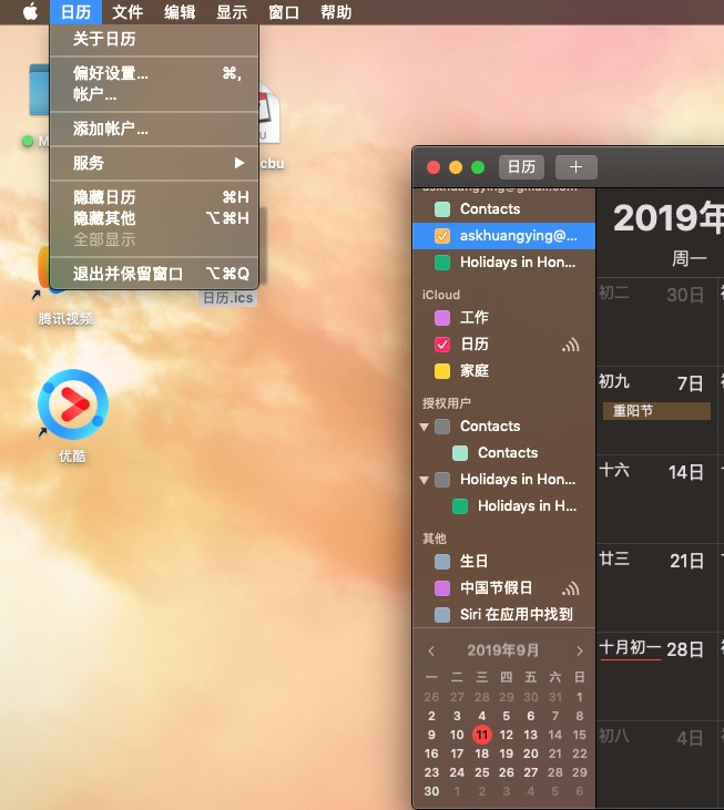 手机如何搭梯子上谷歌-手机怎么搭梯子上google