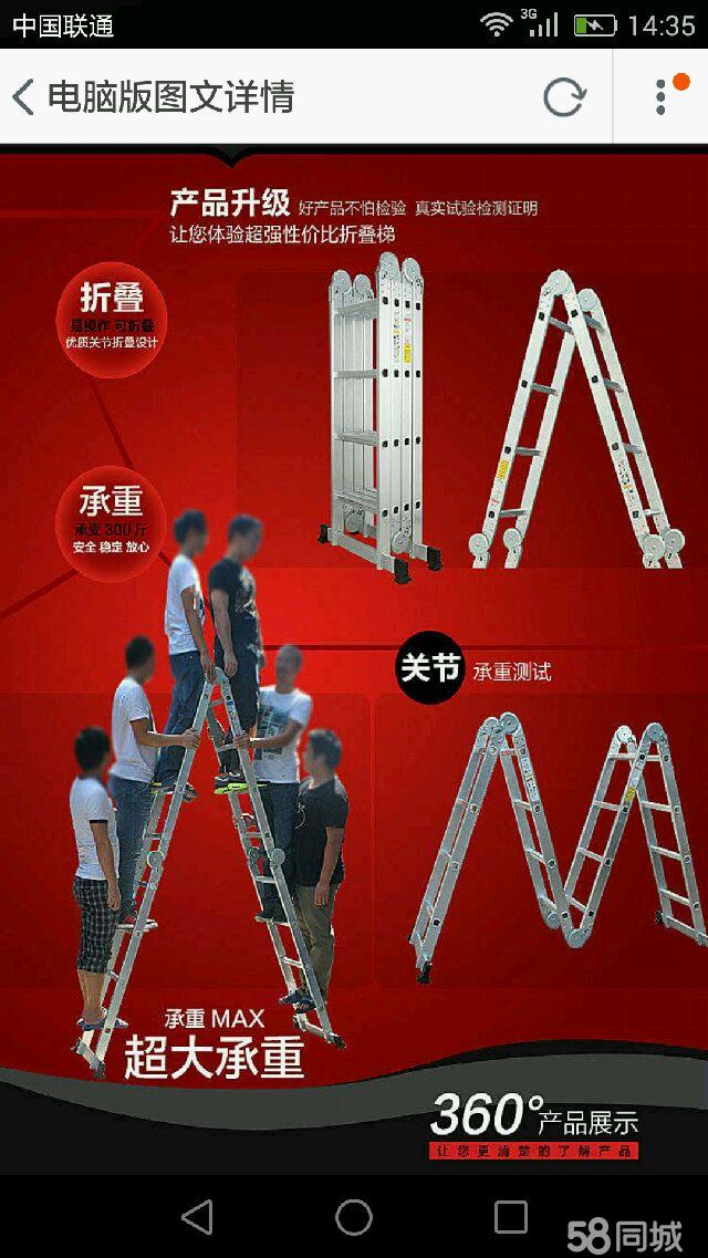 电脑怎么连接梯子-电脑怎么连接梯子网络
