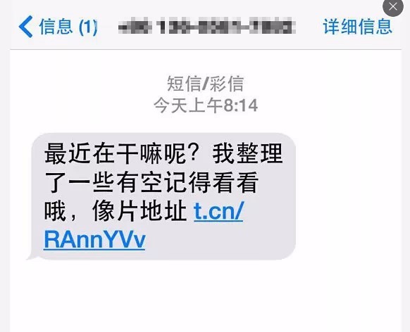 小飞机收不到短信-小飞机收不到短信怎么办
