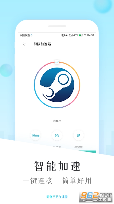 twitter加速器官网下载-twitter专用加速器免费下载