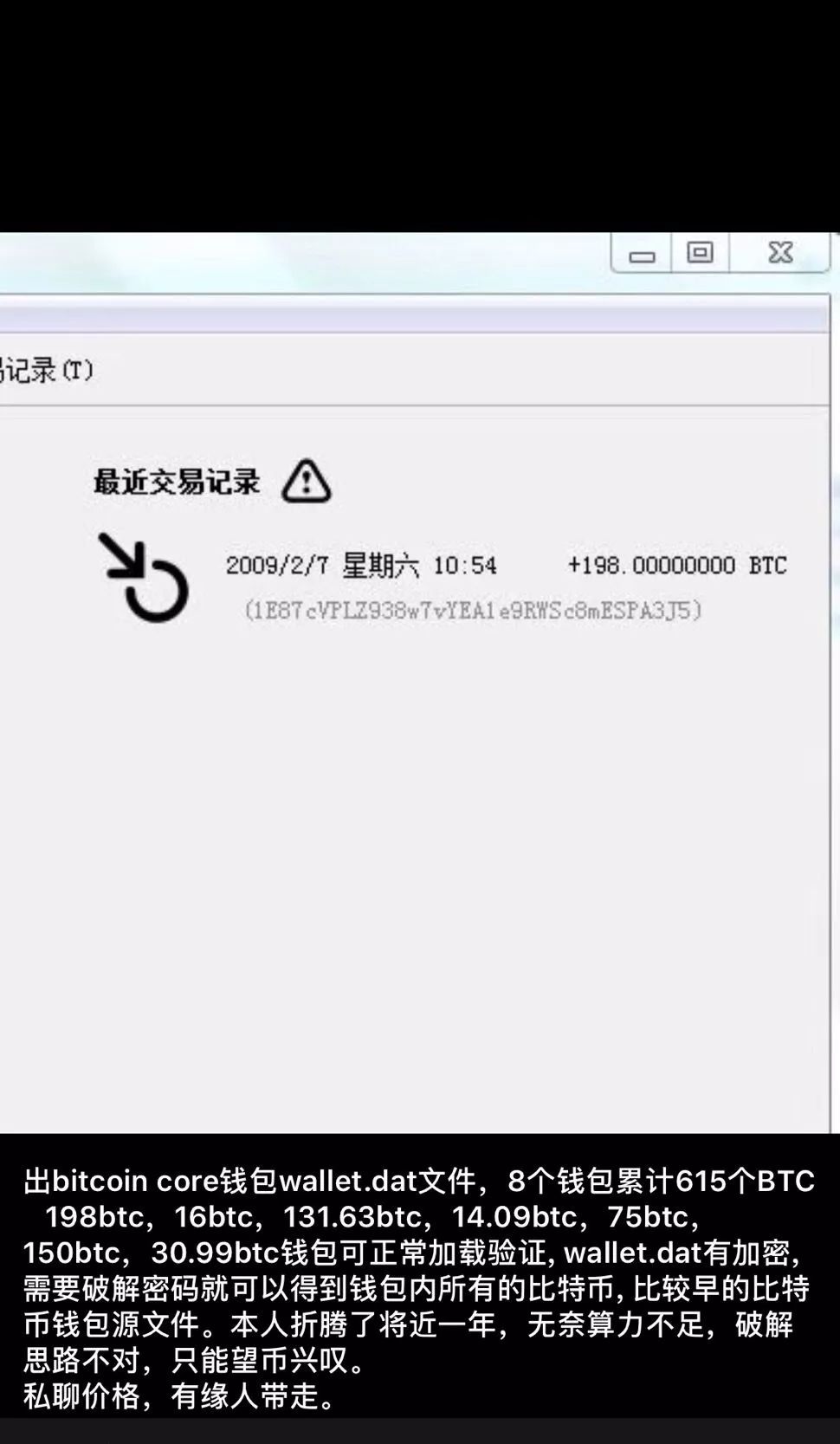 小狐狸钱包私钥泄漏-小狐狸钱包私钥泄漏怎么解决