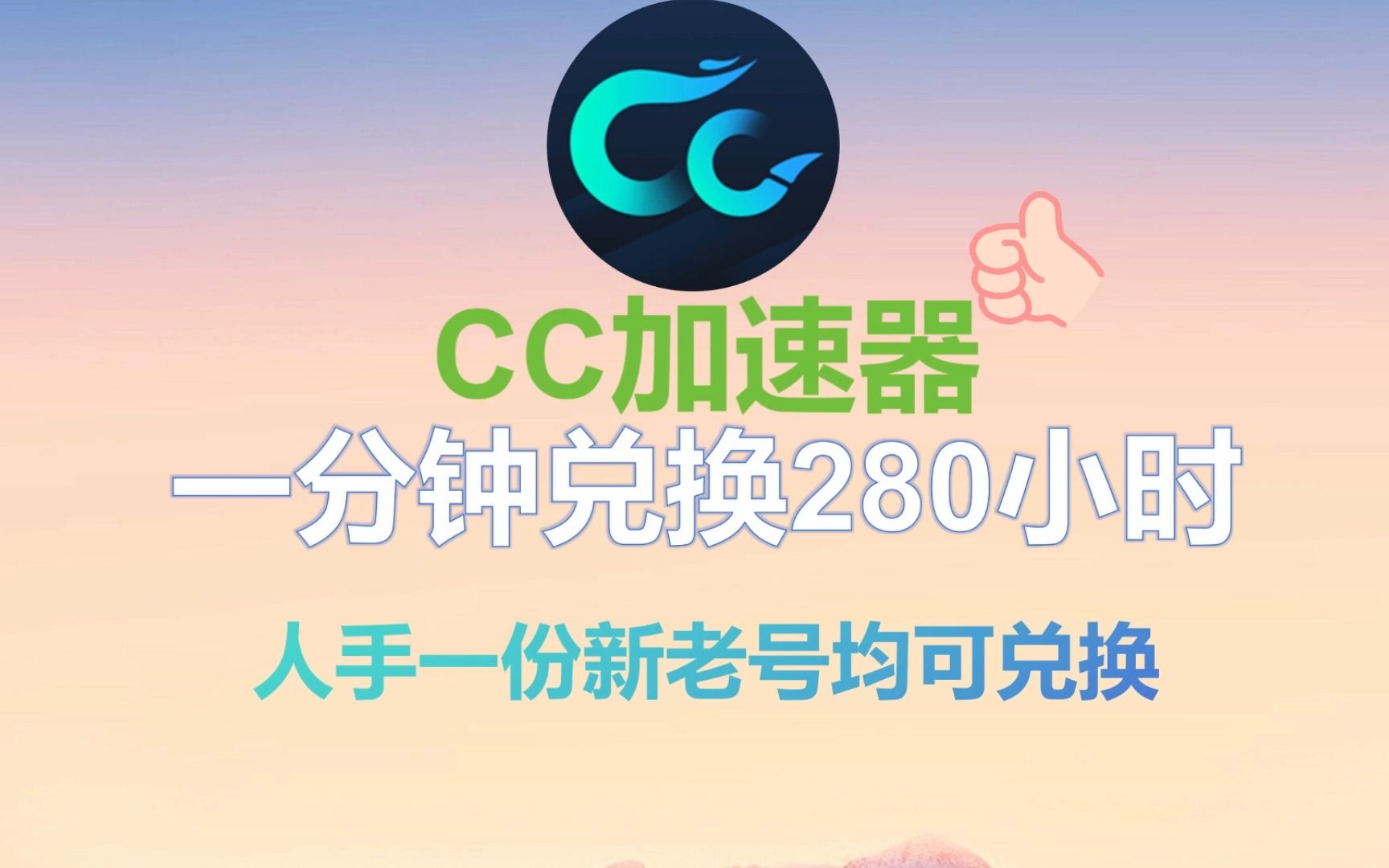 免费加速器梯子-苹果免费加速器梯子