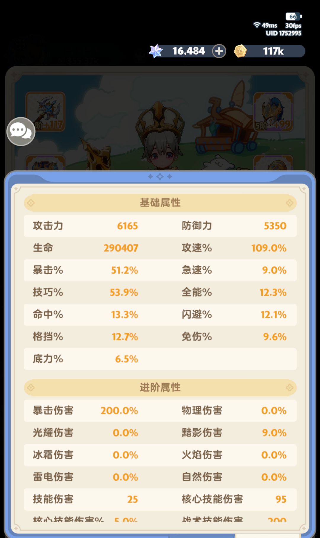 纸飞机app国内注册教程-纸飞机收不到验证码怎么解决