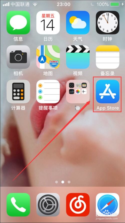 苹果加速器免费-苹果加速器免费永久
