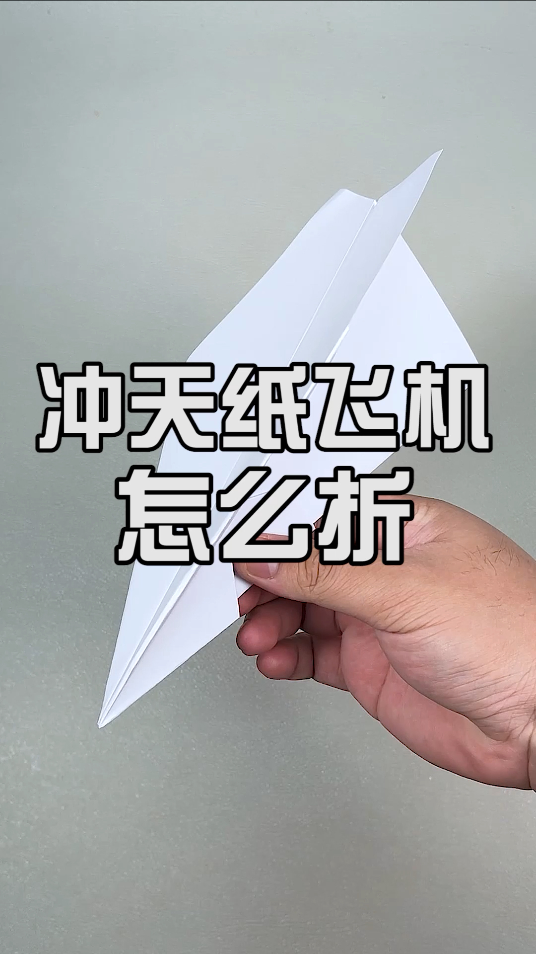 纸飞机怎么搜想看的东西-怎么在纸飞机上搜索想要的群组