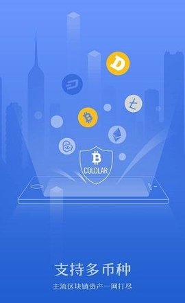 tptoken下载-tp钱包最新官网下载