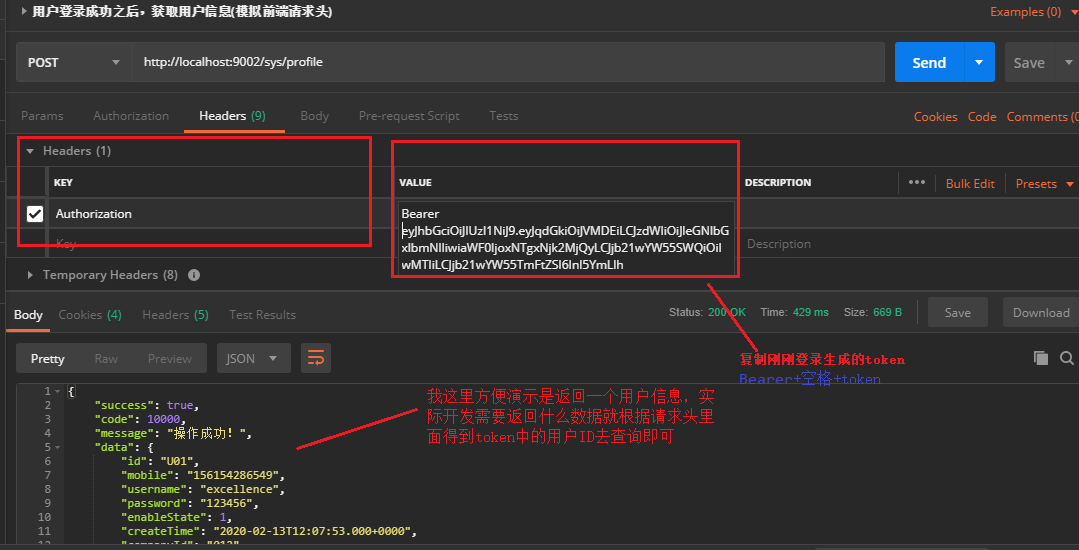 token信息是什么意思-token里面包含什么信息