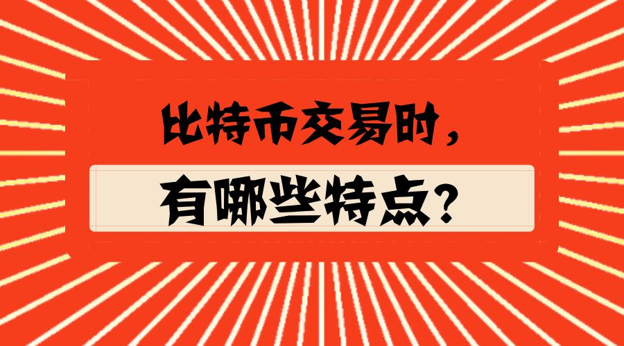 u币最新价格行情-狗狗币最新价格行情