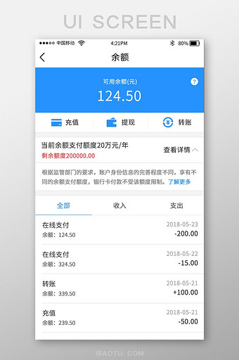 关于冷钱包app下载一个手机号能下载几个微信号码的信息