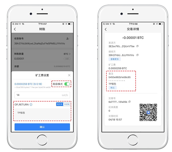 tokenpocket钱包怎么兑换-token pocket钱包的币怎么买